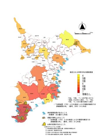 千葉県における元禄地震被害の分布図