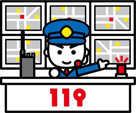 119番通報のイラスト