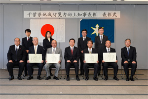 平成24年度知事表彰受賞者写真