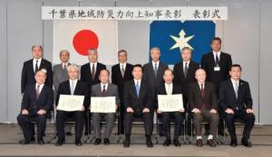 平成25年度知事表彰受賞者写真