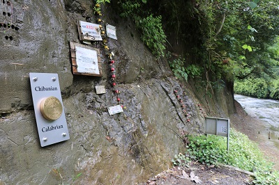 養老川流域田淵の地磁気逆転地層（チバニアン）