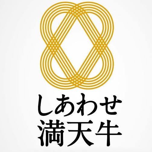しあわせ満天牛のロゴマーク しあわせ満天牛のロゴマーク