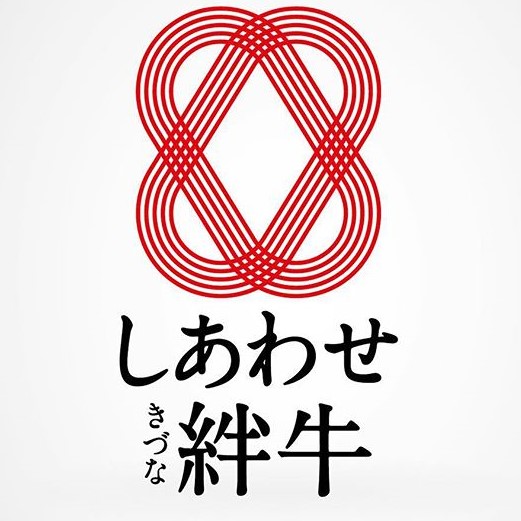 しあわせ絆牛のロゴマーク しあわせ絆牛のロゴマーク