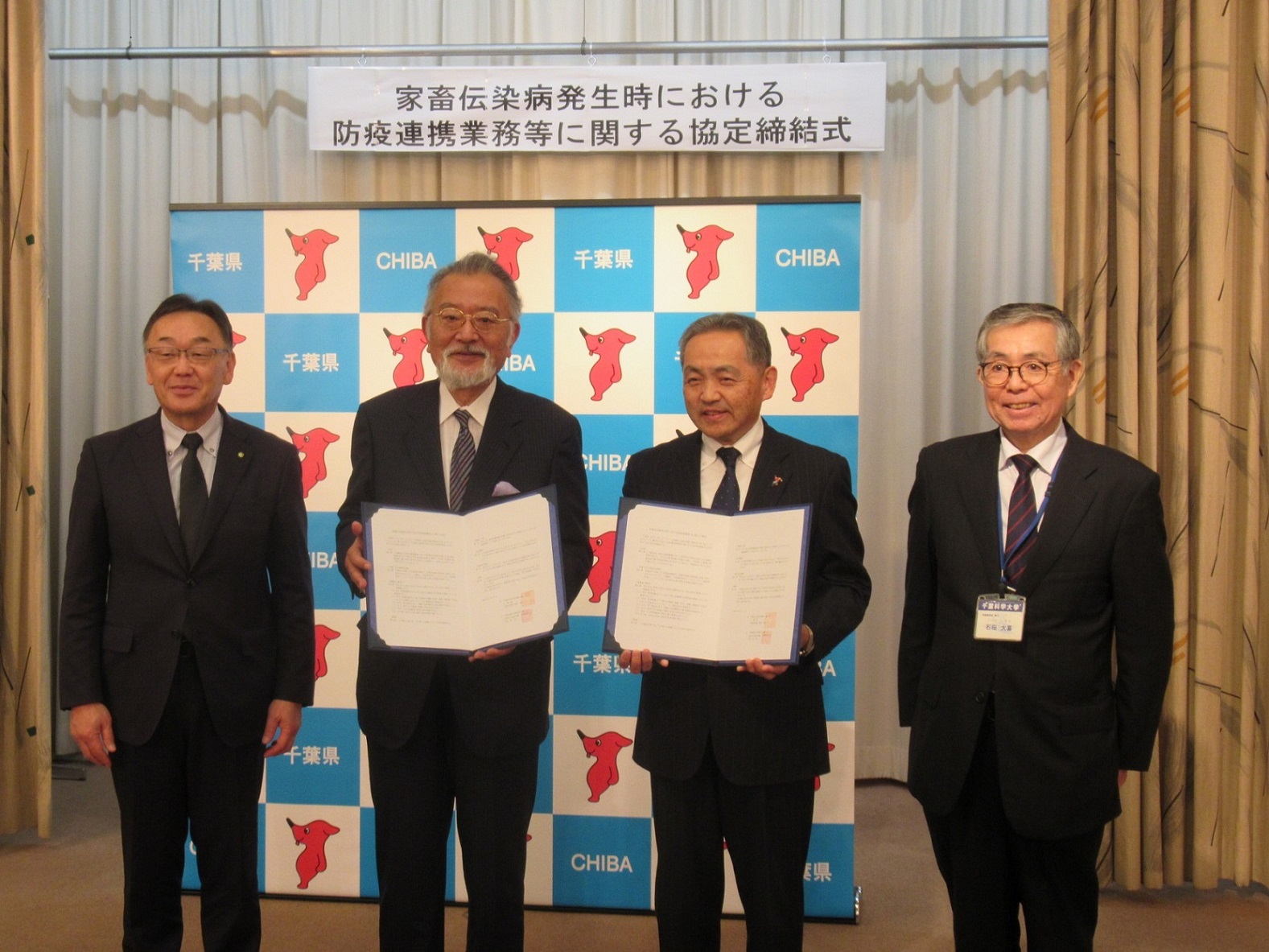 令和6年3月27日協定締結式の写真