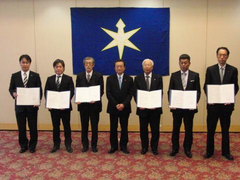 平成25年度協定締結式