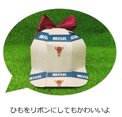 リボン