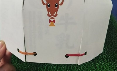 切れ込み