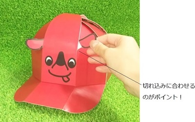 ポイント