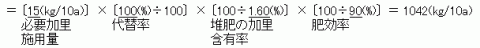 計算例3