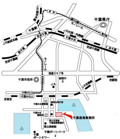事務所(本所)への案内