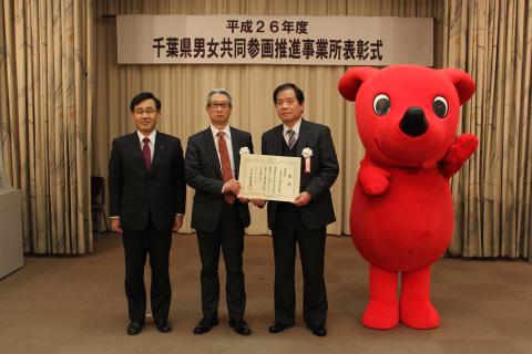広栄化学工業