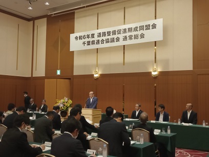 会長挨拶　成田市長