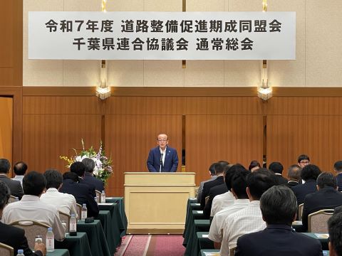会長あいさつ成田市長