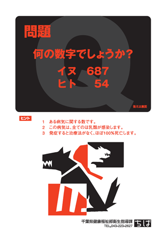 リーフレット