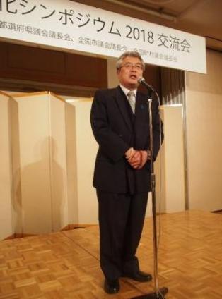 あいさつをする吉本議長