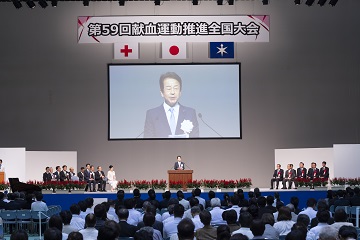 献血運動推進全国大会にて挨拶をする伊藤議長の様子