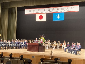 千葉県消防大会であいさつをする伊藤議長の様子