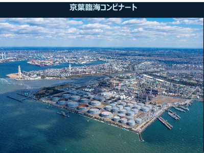 京葉臨海コンビナート