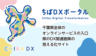 DX