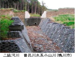 小山川
