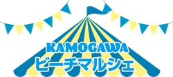 鴨川ビーチマルシェのイベントチラシ