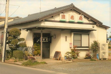 そば処 睦希庵の写真