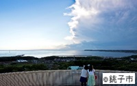 地球の丸く見える丘展望館の画像