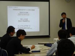 インバウンド講演1
