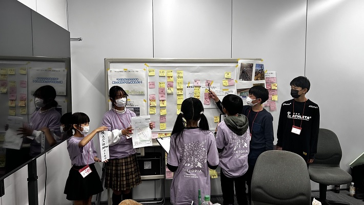 検討状況の発表