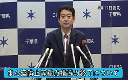 画像:3月17日配信の知事からのメッセージ動画にリンク設定しています