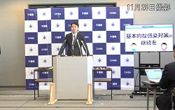 画像:11月25日配信の知事からのメッセージ動画にリンク設定しています