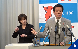 画像:3月26日配信の知事からのメッセージ動画にリンク設定しています 画像:3月26日配信の知事からのメッセージ動画にリンク設定しています