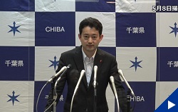 画像:5月8日配信の知事からのメッセージ動画にリンク設定しています