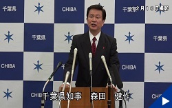 画像:12月10日配信の知事からのメッセージ動画にリンク設定しています