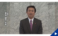 画像:4月20日配信の知事からのメッセージ動画にリンク設定しています 画像:4月20日配信の知事からのメッセージ動画にリンク設定しています