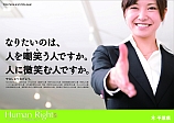 2009ポスター