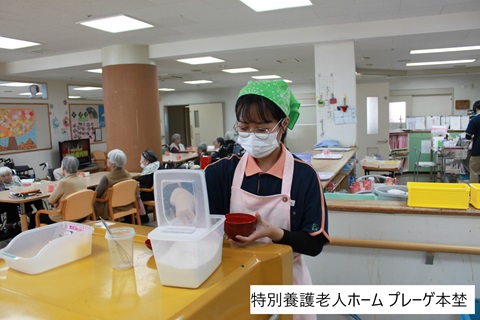 介護施設で働く職員
