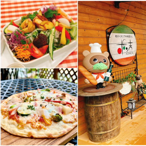 街のイタリア料理屋さん　ポン吉の写真