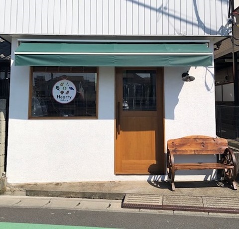 ハーティベーカリー外観の画像