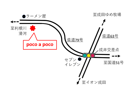 Cafe＆Restaurant poco・a・poco周辺地図