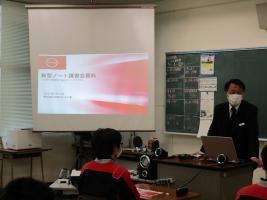 ニッサン技術講習会