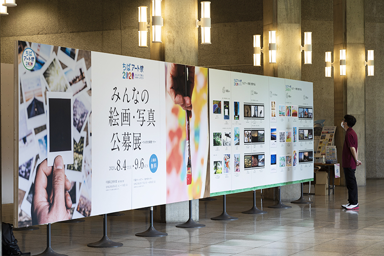 絵画・写真公募展（前回の様子）