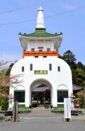 127藻原寺