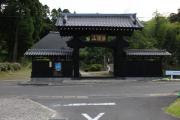 県政発祥の地「宮谷県庁跡」