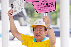 第16回WBSC世界女子ソフトボール選手権大会での実地トレーニング（2018年8月、千葉会場エリア）