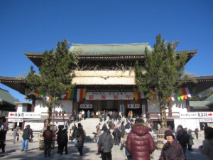 Naritasan Shinshoji