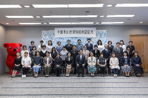 記念写真1