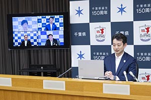 1都9県テレビ会議に出席している様子
