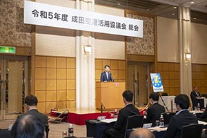 成田空港活用協議会の様子