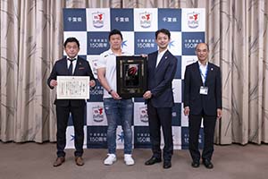 「ちば夢チャレンジ殊勲賞」授賞式の様子